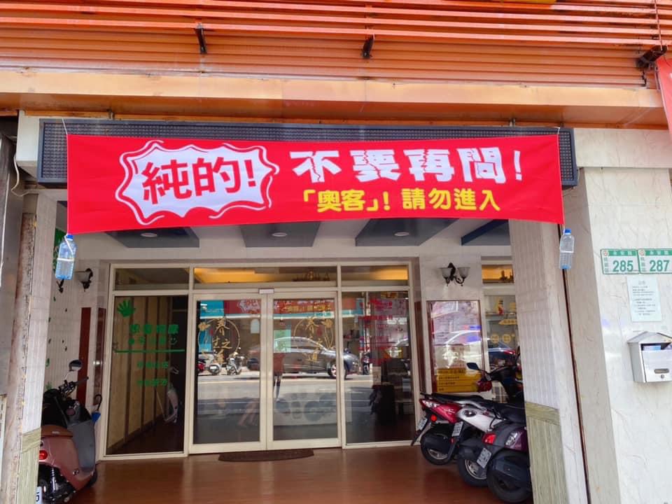 芊逸健康養生館 桃園區健康養生館桃園區舒壓 桃園區指油壓 桃園按摩 美容美體spa 生活娛樂便利通