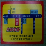 流當精品